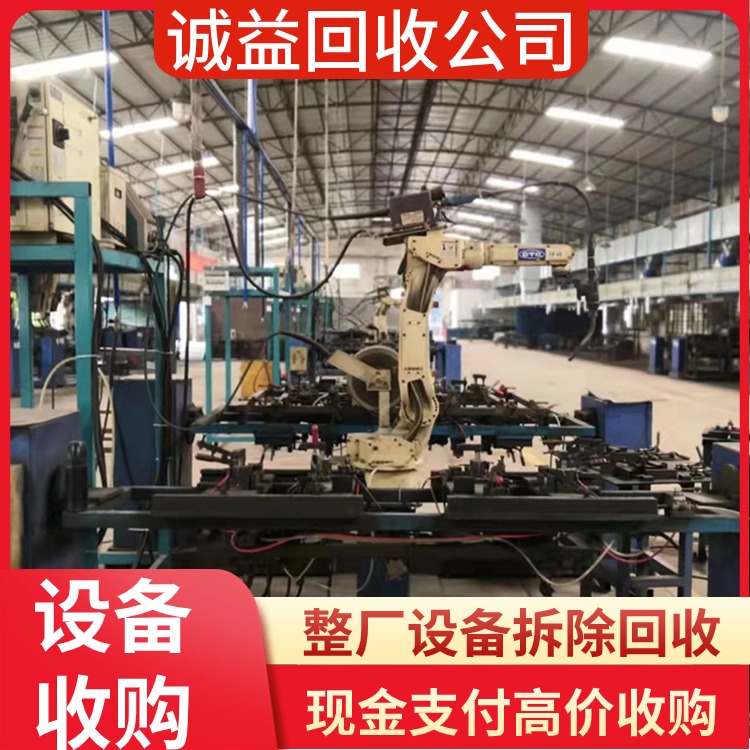 清遠專(zhuān)注回收各種報廢設備工廠(chǎng)設備