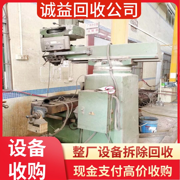 韶關(guān)專注收購(gòu)日立空調(diào)