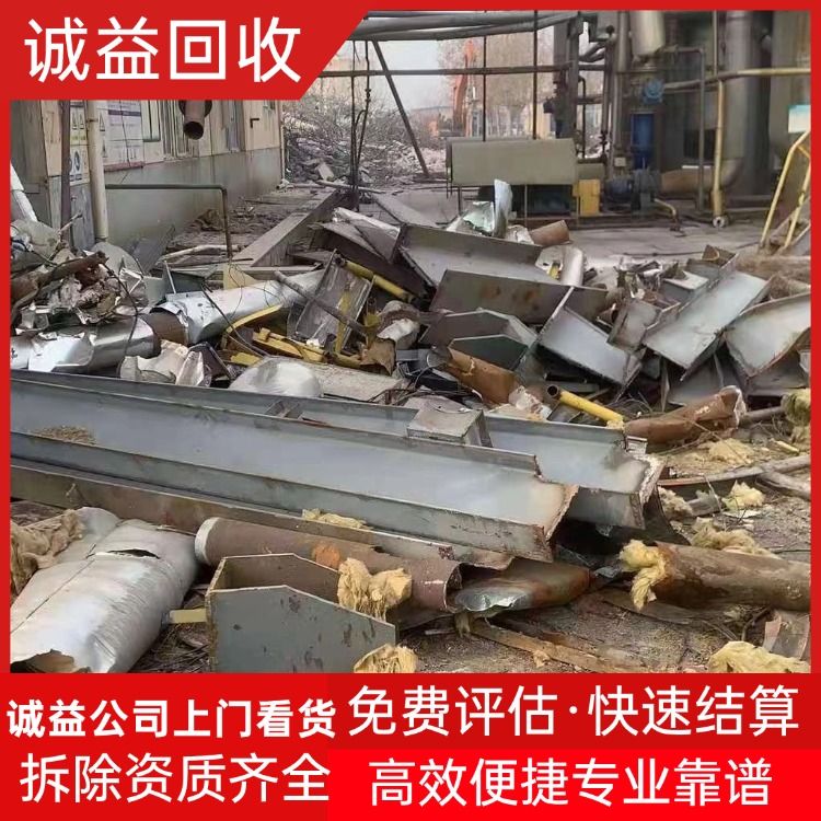 惠州惠城區(qū)二手機(jī)械設(shè)備回收公司