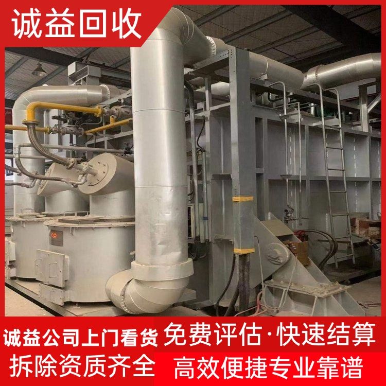陽江陽春拆除回收電鍍線
