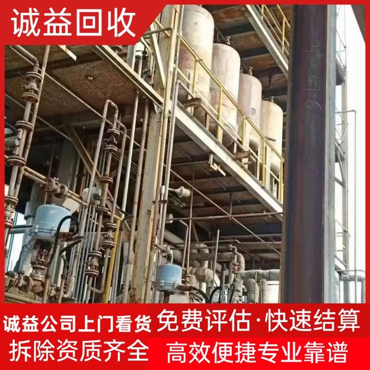 韶關(guān)專注收購(gòu)日立空調(diào)