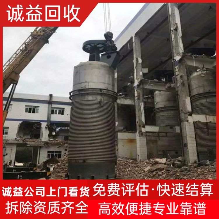 東莞茶山拆除各種款式電鍍生產線,專注拆除各種款式電鍍生產線現場結算