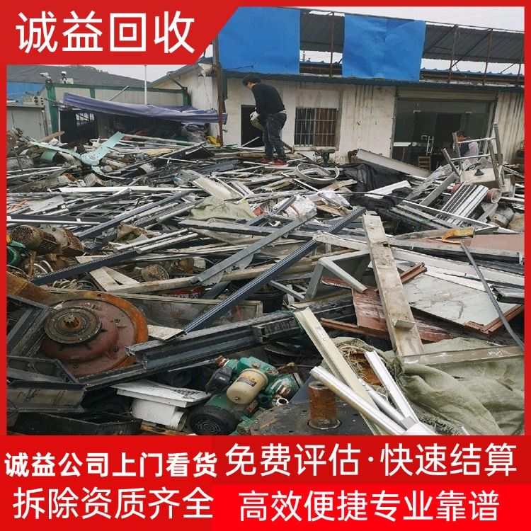 東莞茶山拆除各種款式電鍍生產線,專注拆除各種款式電鍍生產線現場結算