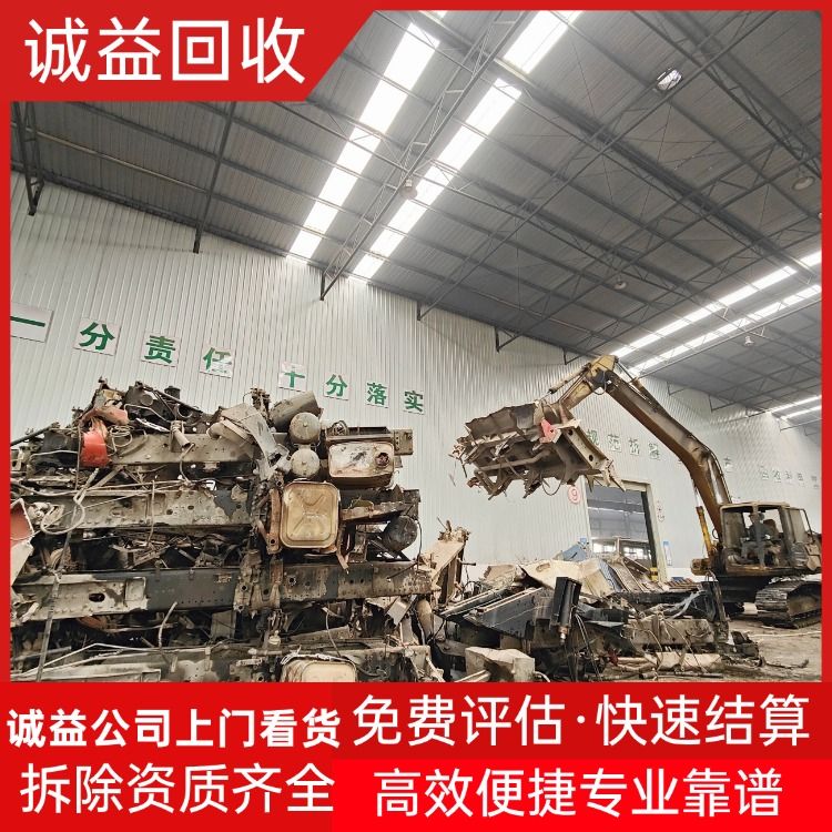 中山小欖鎮(zhèn)專注回收電鍍廠電鍍生產(chǎn)線