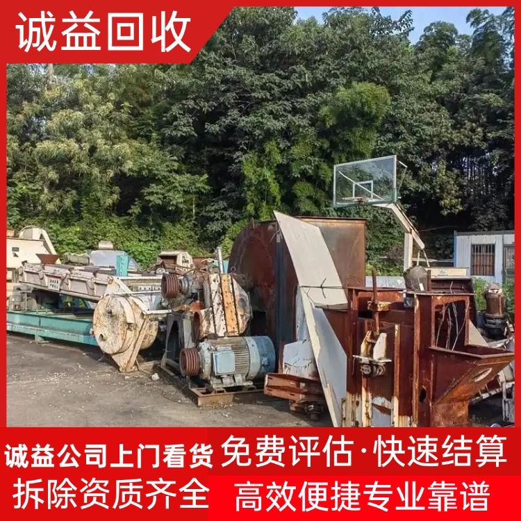中山港口專注拆除金屬氧化生產(chǎn)線