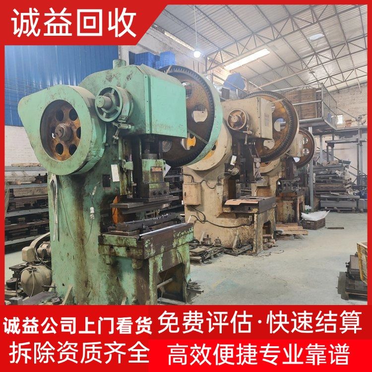 佛山高明拆除整廠廠房公司公司