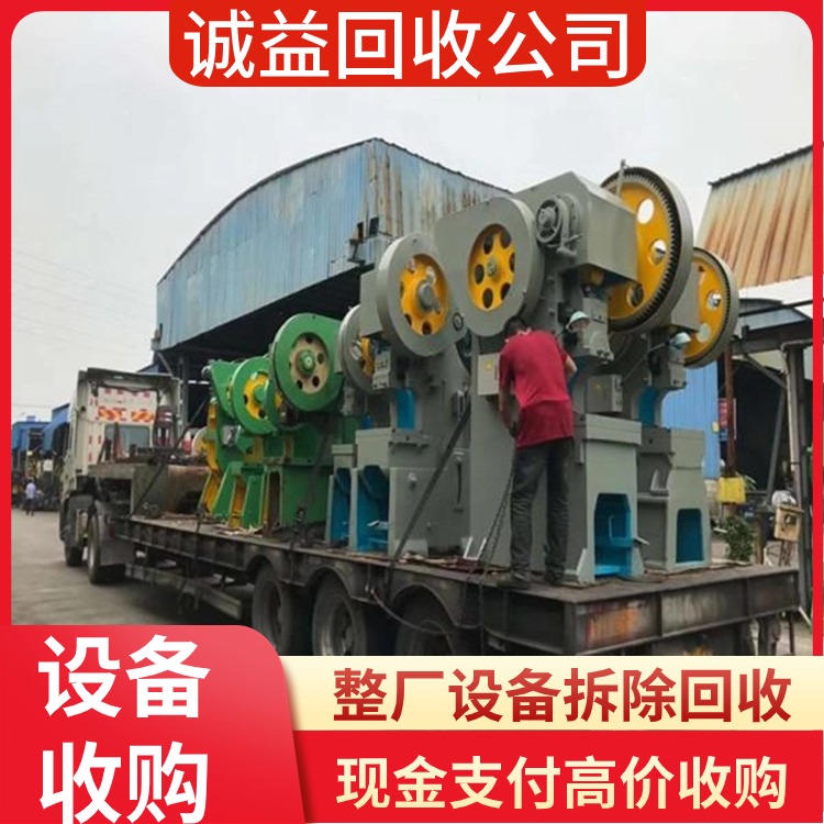 清远废气处理设备回收专注废气处理设备回收