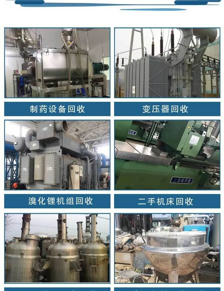 清远废气处理设备回收专注废气处理设备回收
