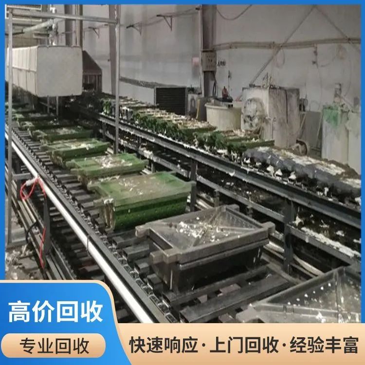 江門舊設(shè)備處理回收