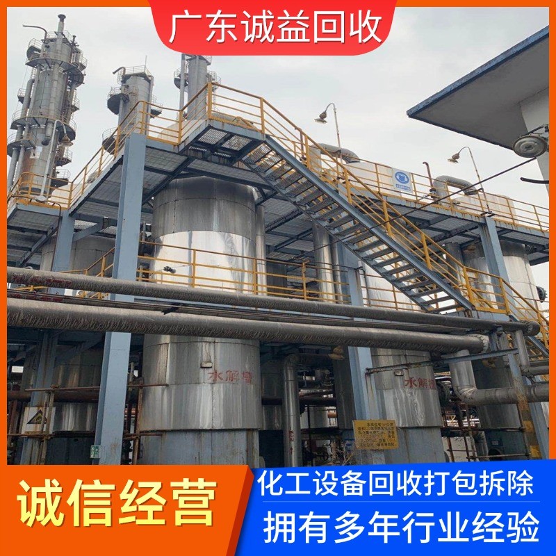 佛山地區(qū)空調(diào)拆除回收,專注空調(diào)拆除回收當(dāng)場結(jié)算