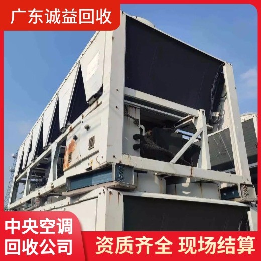 清遠市回收冷凍機組隨叫隨到