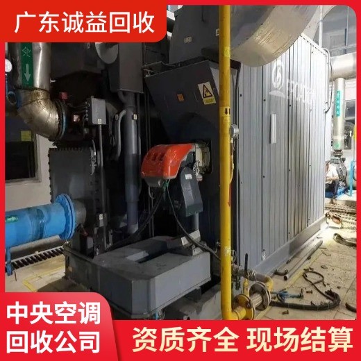 肇慶批量回收空調(diào)