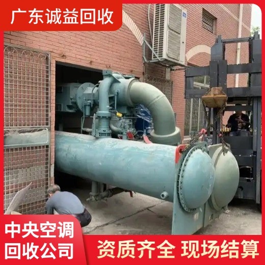 肇慶批量回收空調(diào)