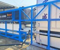 内蒙古锡林郭勒盟大型工业制冰机