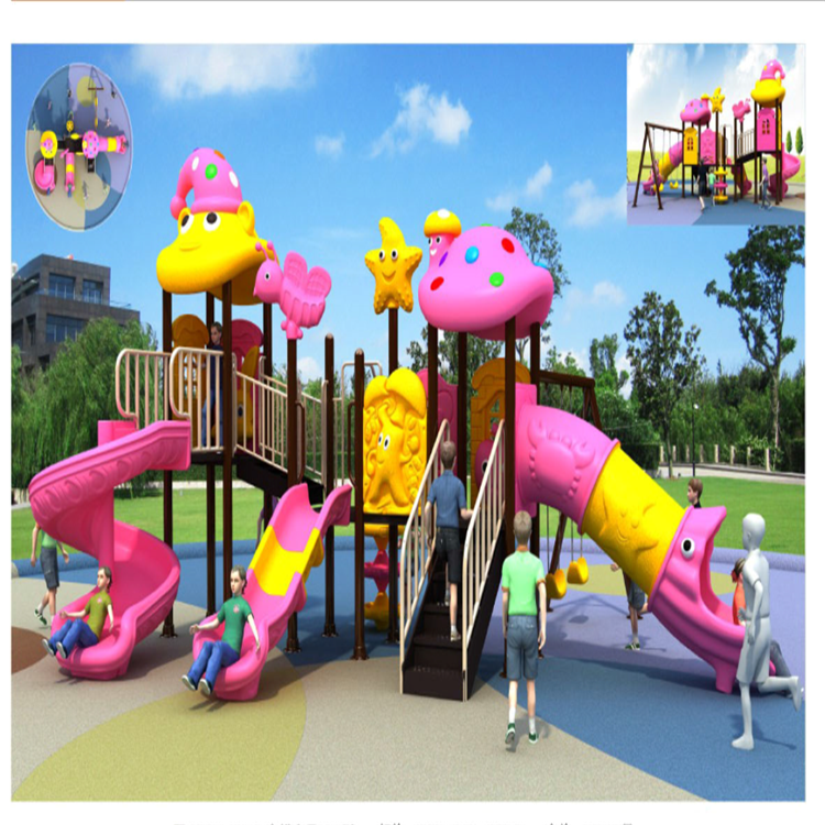 焦作 兒童小滑梯 兒童公園滑梯 兒童秋千滑梯