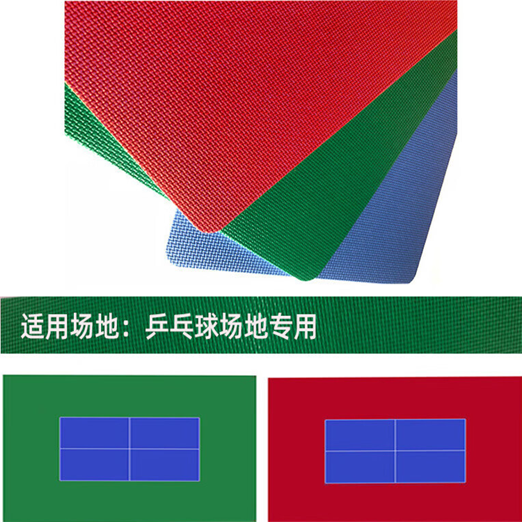 隴南 早教地膠 舞蹈教室地膠 舞蹈室地膠報價