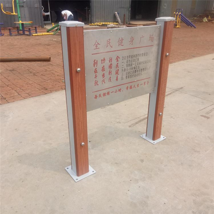 張家口 室外健身器材 塑木健身器材騎馬器