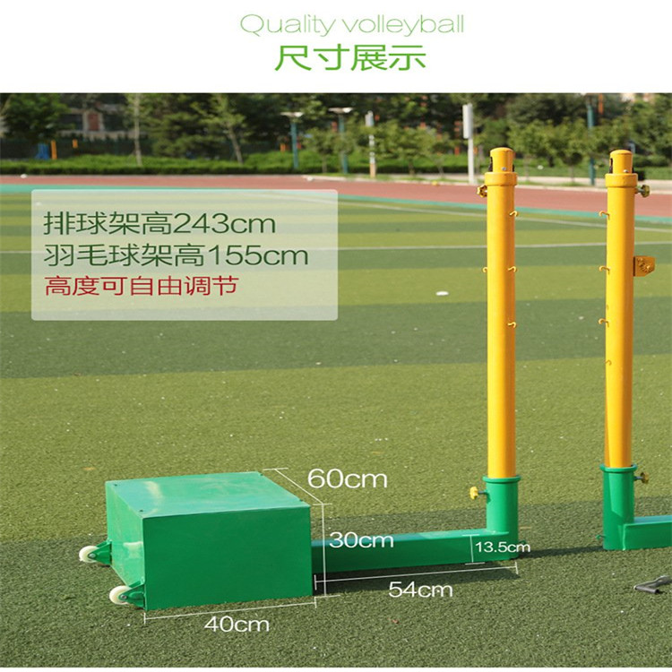 朝陽(yáng) 移動(dòng)式羽毛球柱 羽毛球柱網(wǎng)柱 不銹鋼排球柱