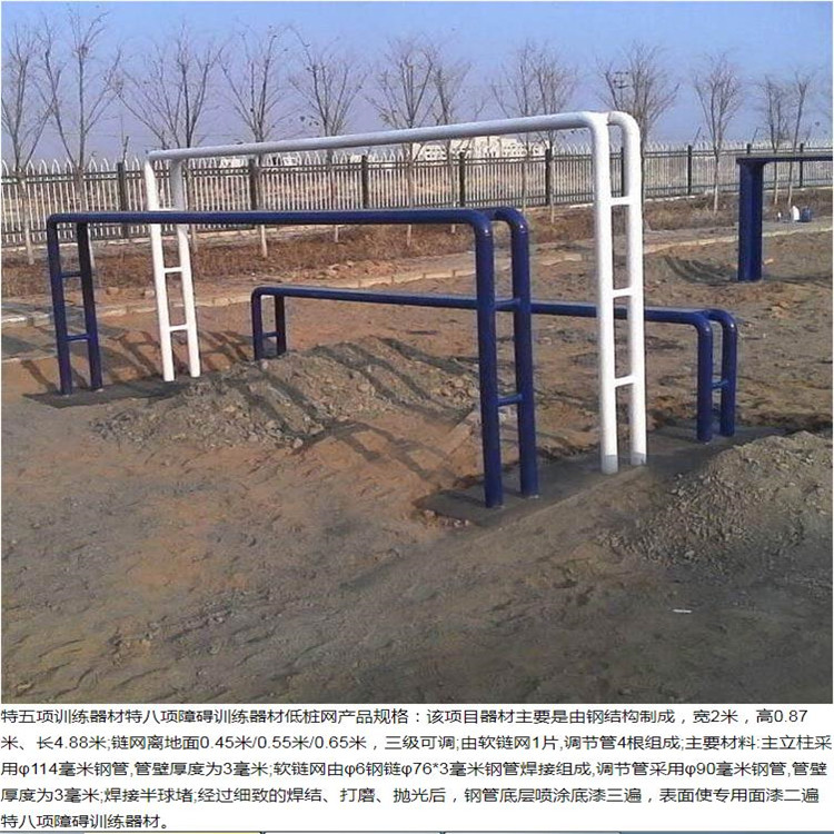 石嘴山 警五項障礙器材 極限挑戰(zhàn)賽器材 蕩繩