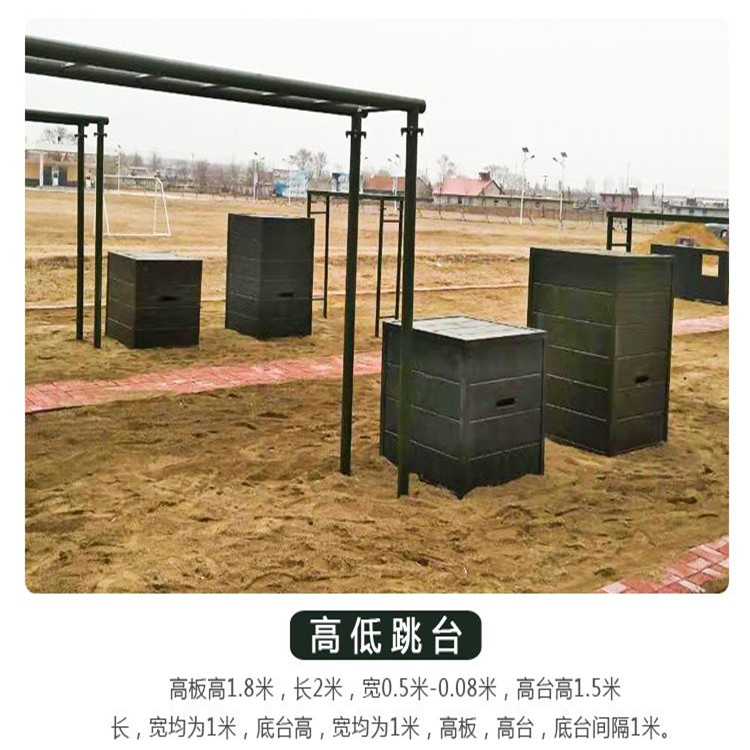 銅川 新大綱400米 標(biāo)準(zhǔn)400米障礙器材 戰(zhàn)術(shù)訓(xùn)練低樁網(wǎng)