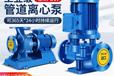 上海中成立式管道离心泵增压泵冷热水循环泵锅炉耐高温管道泵