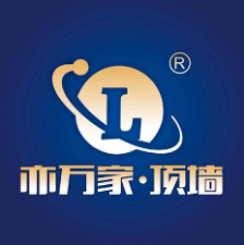 福建亦萬家新型建材有限公司