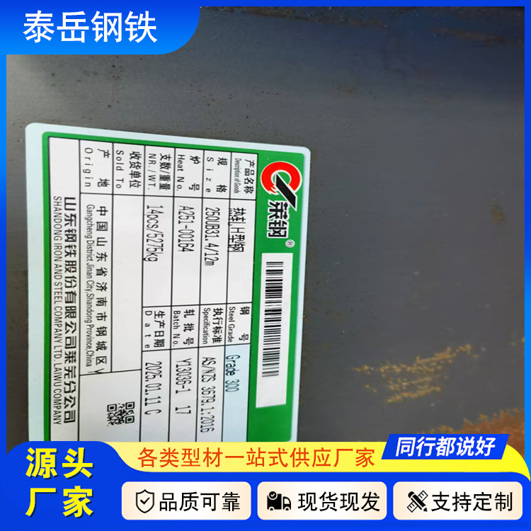 切割545*299*32.5*58*4H型鋼 閔行545*299*32.5*58*4H型鋼廠家