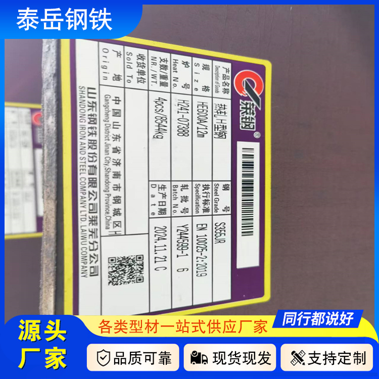 切割689*340*32*57.9H型鋼 大港689*340*32*57.9H型鋼廠家