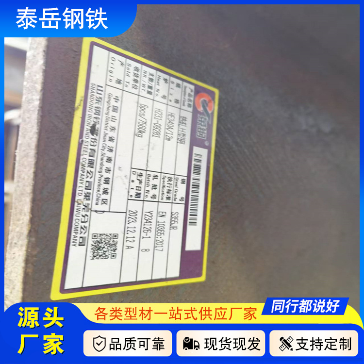 切割545*299*32.5*58*4H型鋼 閔行545*299*32.5*58*4H型鋼廠家