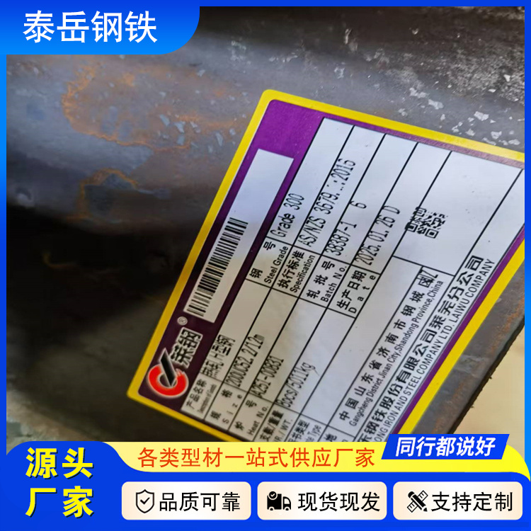 切割425*263*13.3*22.2H型鋼 浦東425*263*13.3*22.2H型鋼廠家