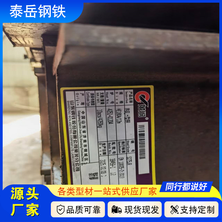 切割249.7*258*12*12H型鋼 黃浦249.7*258*12*12H型鋼廠家