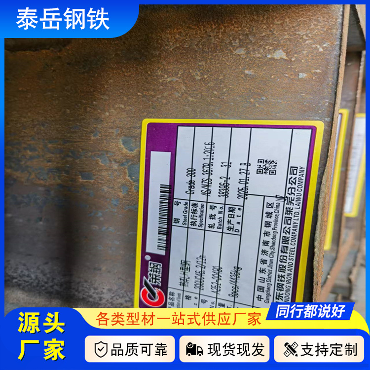 切割零售400*150*10*18工字鋼 云浮400*150*10*18工字鋼