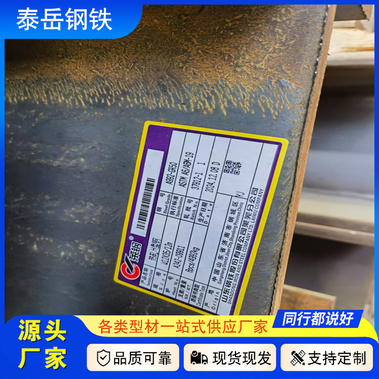 切割零售157*82*4*5.9工字鋼 津南157*82*4*5.9工字鋼