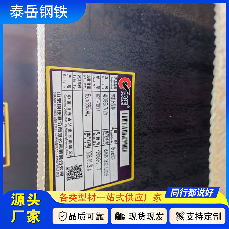切割零售180*100*6*10工字鋼 婁底180*100*6*10工字鋼