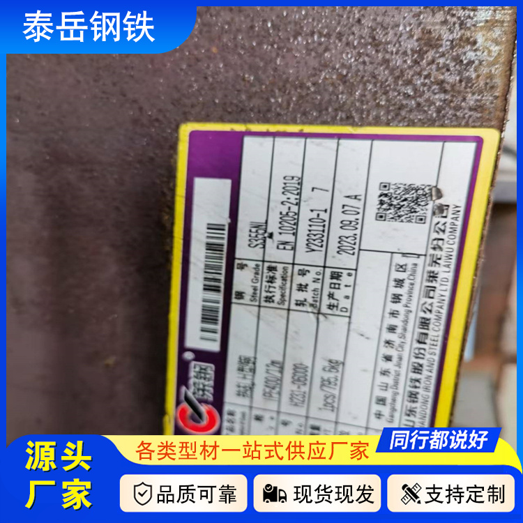 切割689*340*32*57.9H型鋼 大港689*340*32*57.9H型鋼廠家
