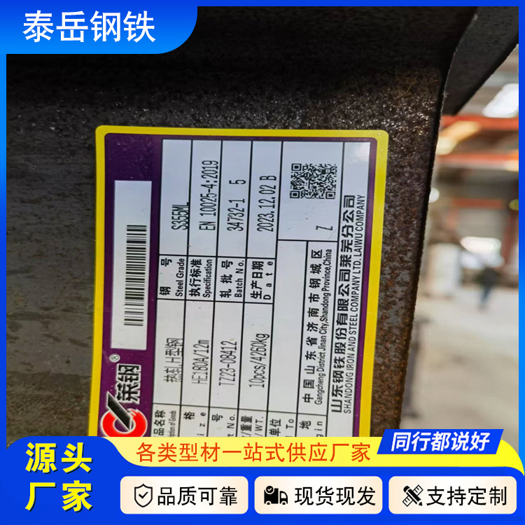 切割零售305*127*8.9*13.8工字鋼 浦東305*127*8.9*13.8工字鋼