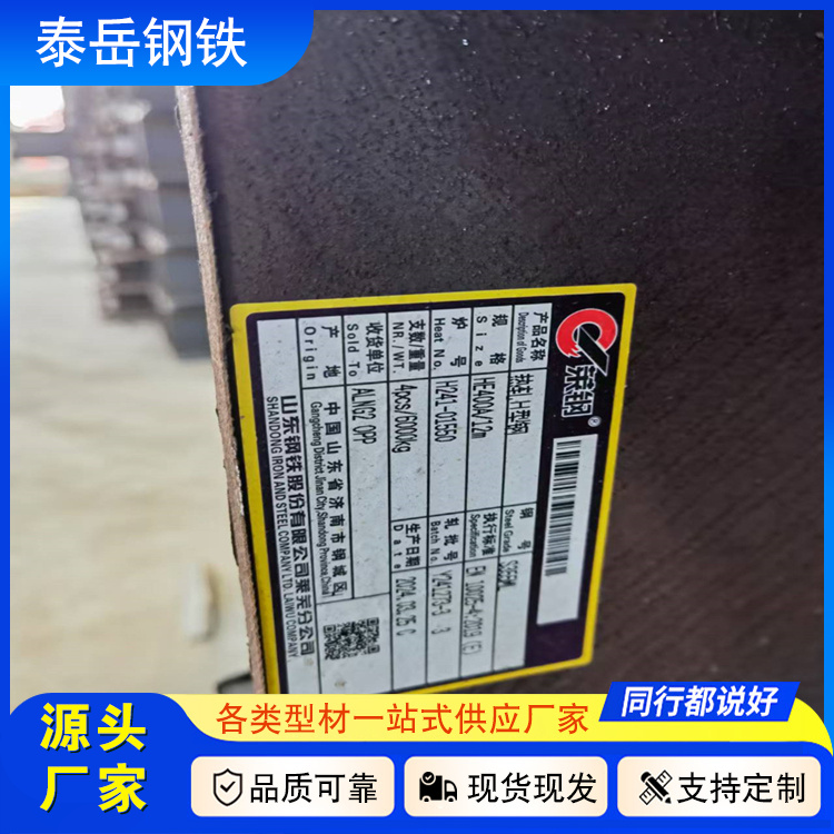 切割零售300*150*8*13工字鋼 雅安300*150*8*13工字鋼