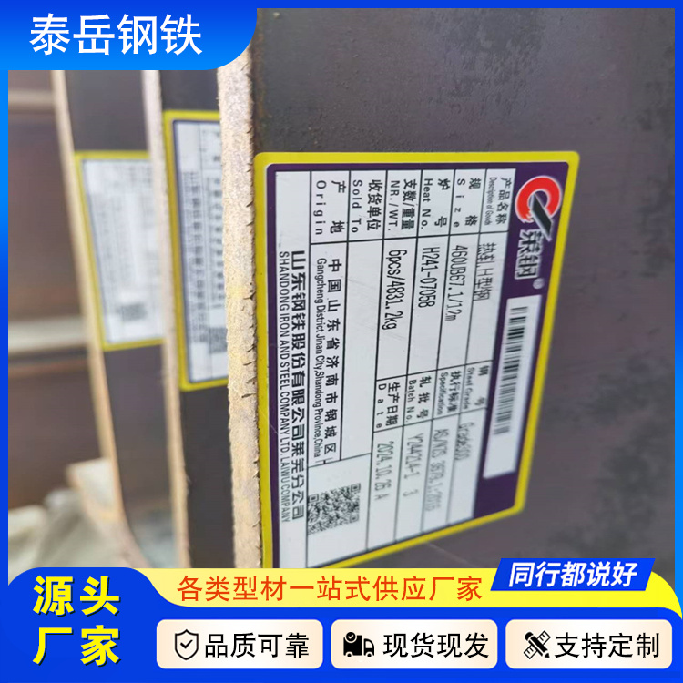 切割249.7*258*12*12H型鋼 黃浦249.7*258*12*12H型鋼廠家