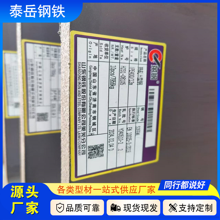 切割零售267*135*5.5*8.7工字鋼 房山267*135*5.5*8.7工字鋼