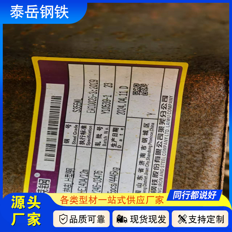 切割零售610*178*12.7*22.1工字鋼 鞍山610*178*12.7*22.1工字鋼