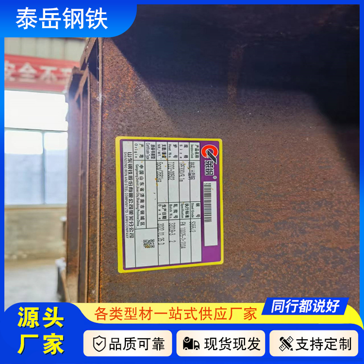 切割360*300*12.5*22.5H型鋼 奉賢360*300*12.5*22.5H型鋼廠家