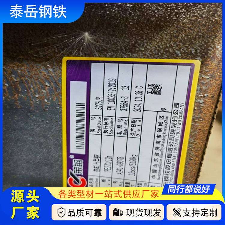 切割零售300*150*9*15工字鋼 亳州300*150*9*15工字鋼