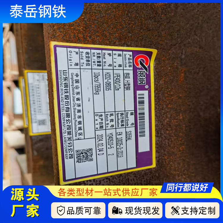 切割1000*300*19.1*35.9H型鋼 江北1000*300*19.1*35.9H型鋼廠家