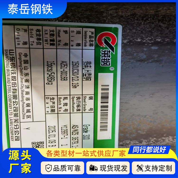 切割360*300*12.5*22.5H型鋼 奉賢360*300*12.5*22.5H型鋼廠家