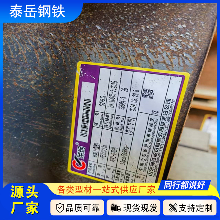 切割249.7*258*12*12H型鋼 黃浦249.7*258*12*12H型鋼廠家