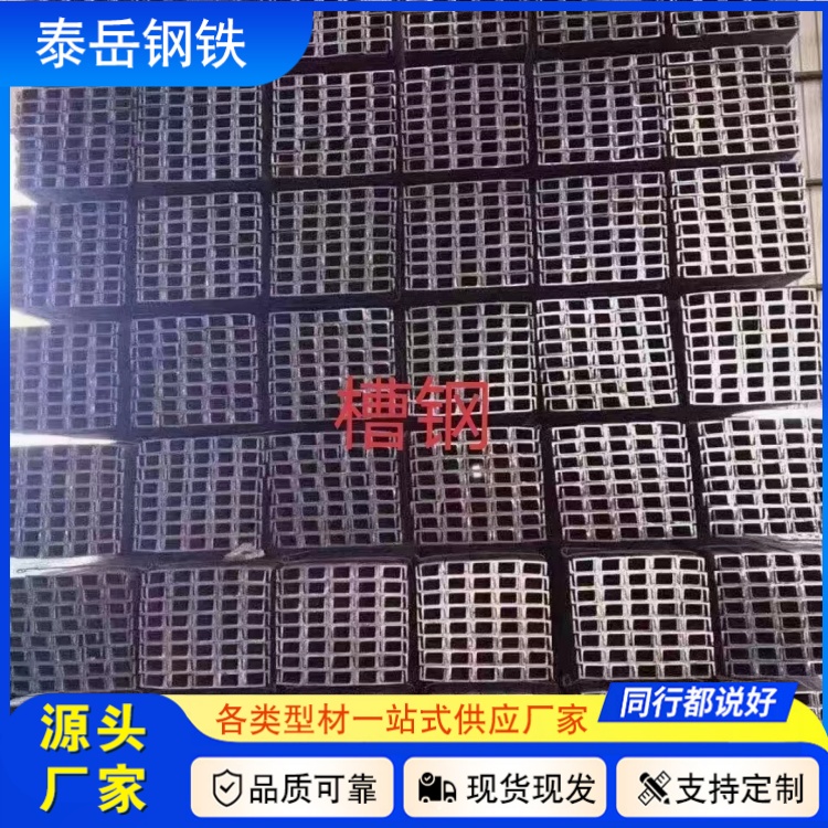 300*90*10*15.5槽鋼切割零售 玉溪300*90*10*15.5槽鋼廠家切割