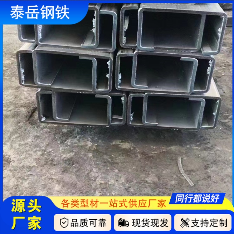 229*61*5.8*10.5槽鋼切割零售 江津229*61*5.8*10.5槽鋼廠家切割
