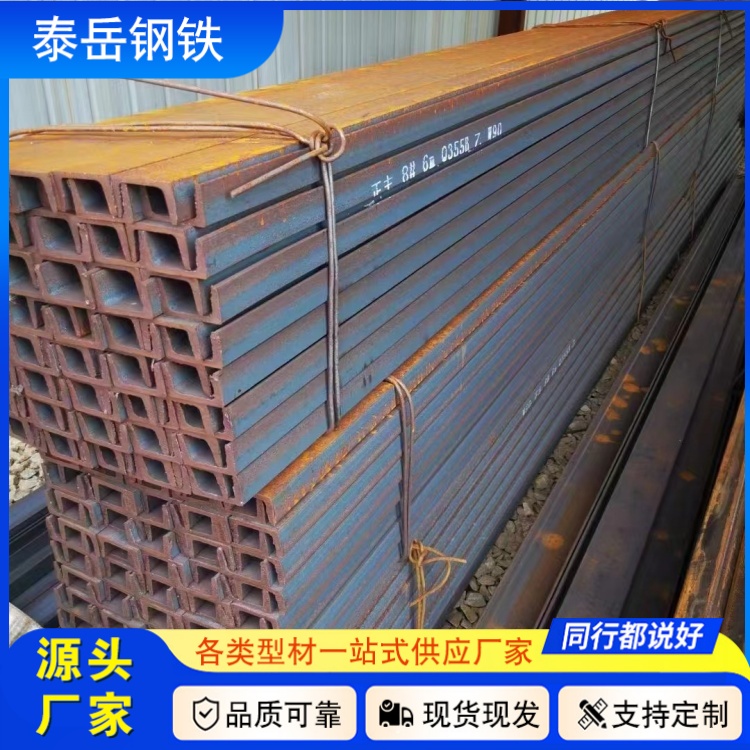 229*88*11.4*14槽鋼切割零售 昆明229*88*11.4*14槽鋼廠家切割