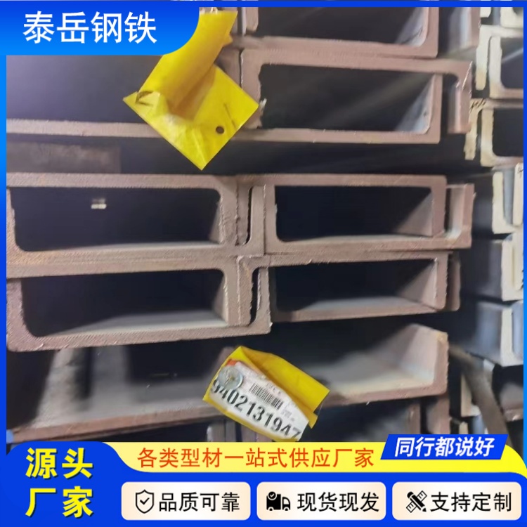 230*90*7.5*14槽鋼切割零售 南昌230*90*7.5*14槽鋼廠家切割