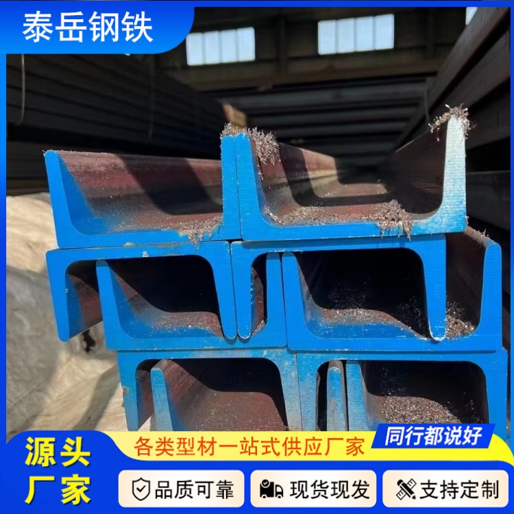 220*85*6.5*12槽鋼切割零售 黔江220*85*6.5*12槽鋼廠家切割